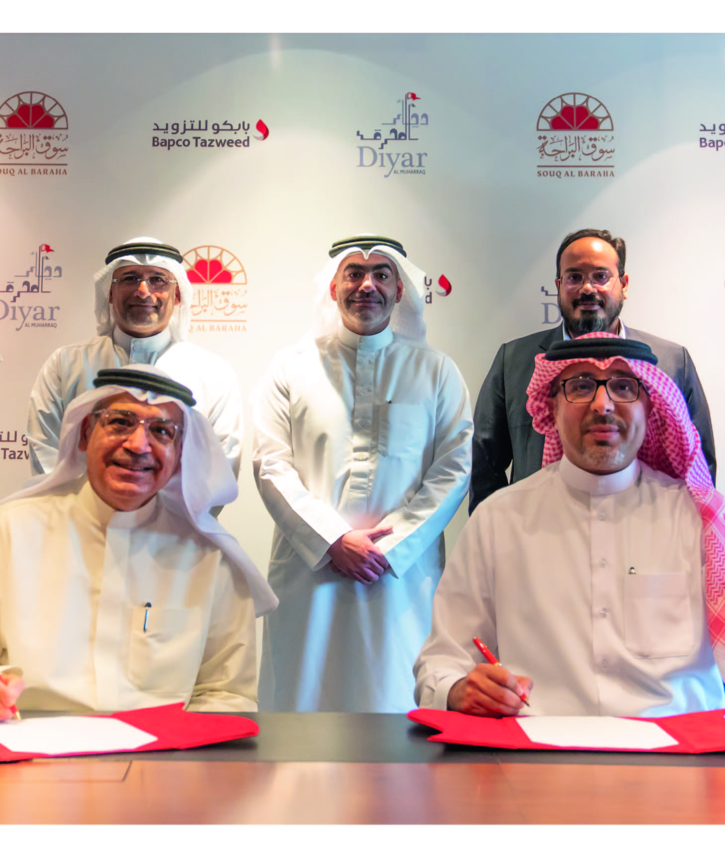 Souq Al Baraha Signs Agreement with Bapco Tazweed to Build Diyar Al Muharraq’s First Petrol Station